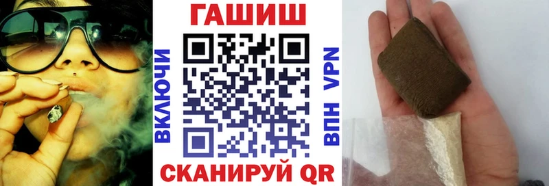 Магазины продажи наркотиков Нижний Новгород Бутират  МЕФ  Амфетамин  ГАШ  APVP  Каннабис 