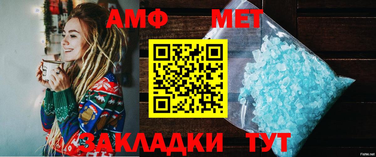 АМФ 98% Нижний Новгород