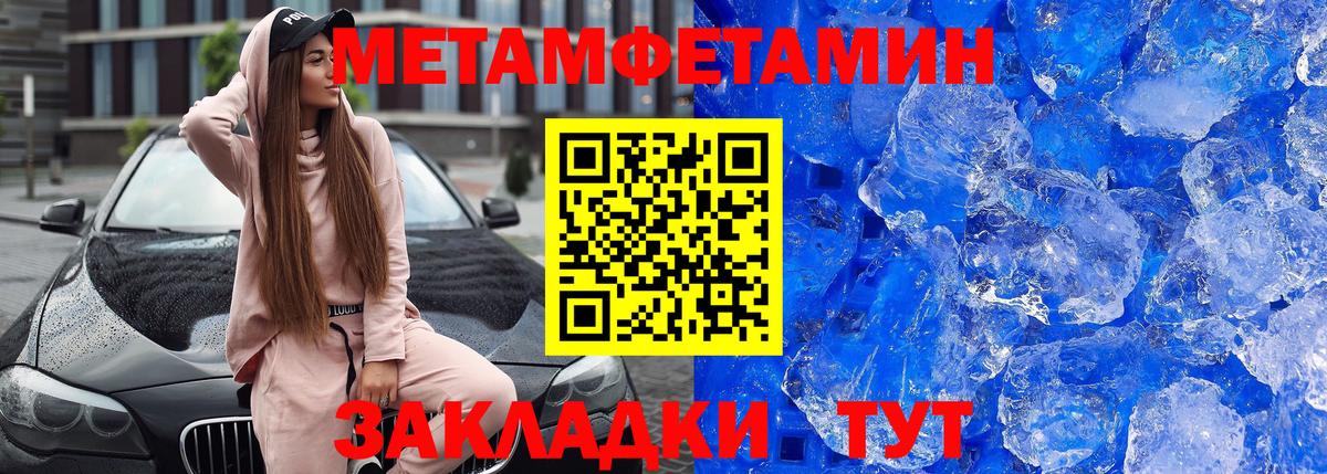 АМФЕТАМИН  Нижний Новгород  АМФЕТАМИН  Амфетамин VHQ 