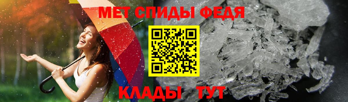 АМФ 97% Нижний Новгород