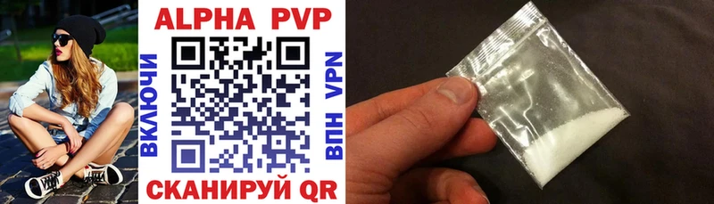 где купить наркоту  Нижний Новгород  APVP СК 