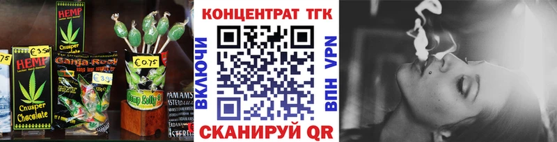 OMG сайт  где купить наркоту  Нижний Новгород  Печенье с ТГК марихуана 