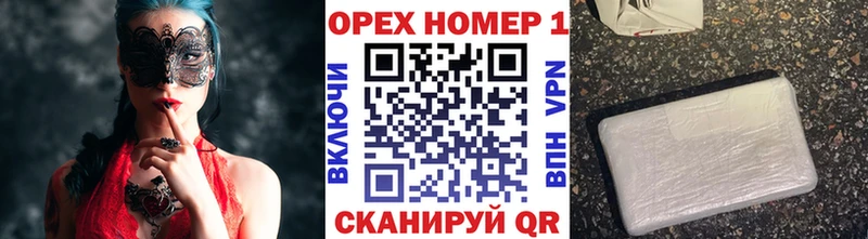 закладки  Нижний Новгород  Кокаин 99% 