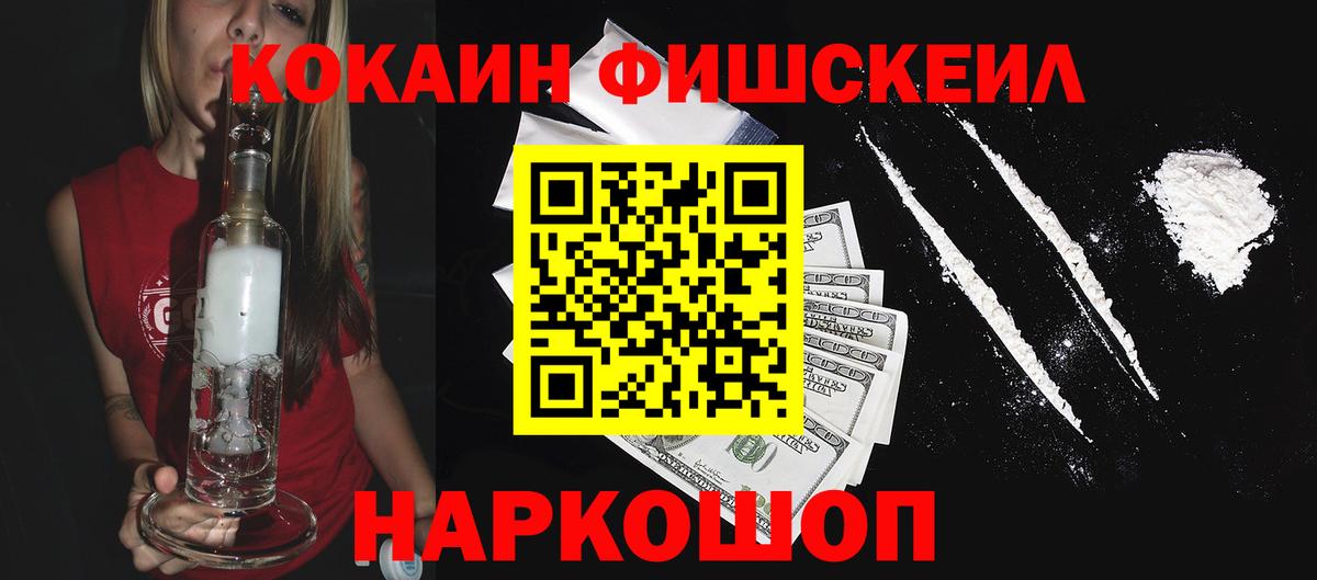 Нижний Новгород  Кокаин Боливия  COCAIN  Вход с VPN  Cocaine 98% 