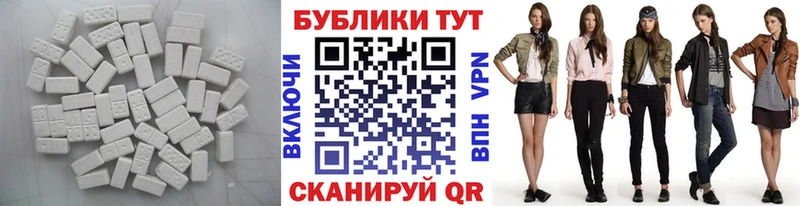 Экстази диски  закладка  Нижний Новгород 