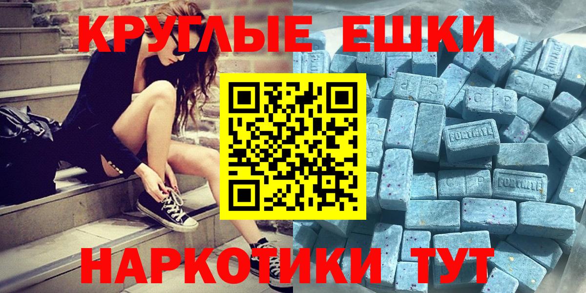 Нижний Новгород  Экстази 99%  ОМГ ОМГ ссылка  Вход с VPN 