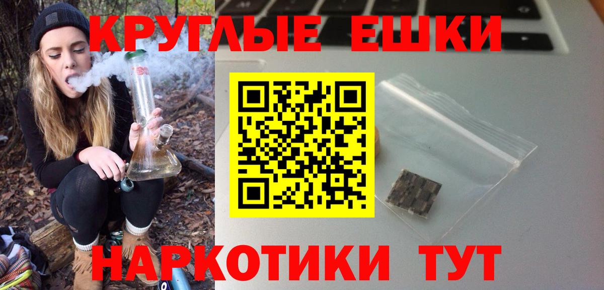 Гашиш Нижний Новгород