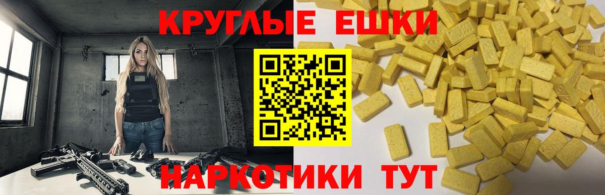 Экстази mix Нижний Новгород