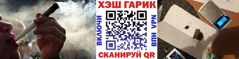 kraken как зайти Нижний Новгород нарко площадка Telegram ГАШ Изолятор