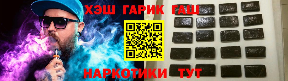 Alpha-PVP СОЛЬ кристаллы  Канабис  Меф МЯУ МЯУ кристаллы  LSD-25  Меф   ГАШ  МДМА  Экстази  Нижний Новгород  Codein 