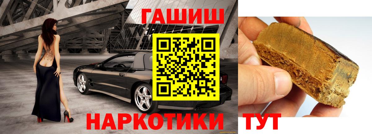 Нижний Новгород  ГАШ Premium  ГАШИШ  Вход с VPN  ГАШИШ Ice-O-Lator 