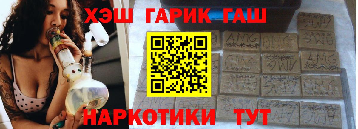 Гашиш убойный  Нижний Новгород  ГАШИШ индика сатива 