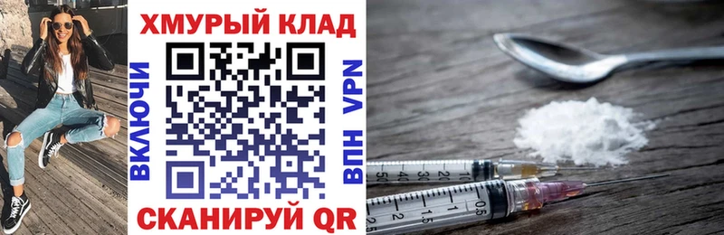 Героин белый  Нижний Новгород 