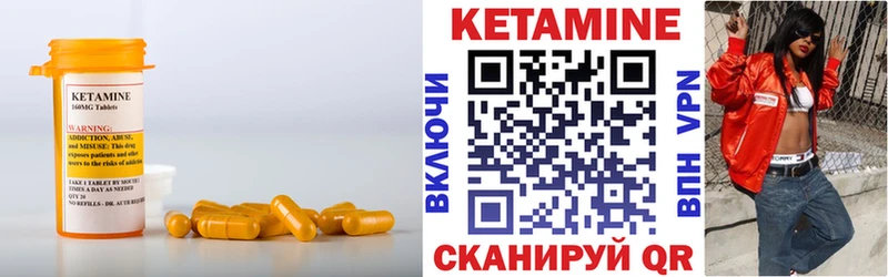 КЕТАМИН ketamine  Нижний Новгород 