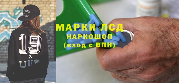 ALPHA-PVP Медвежьегорск