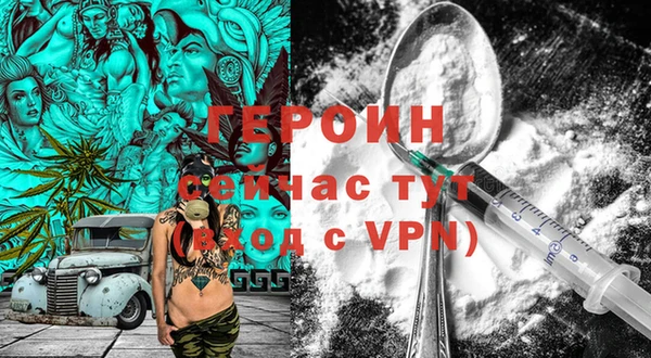 PSILOCYBIN Михайловск