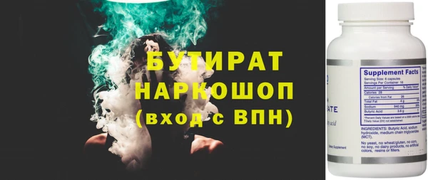 наркотики Новый Уренгой