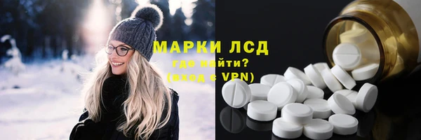 гидра Медногорск