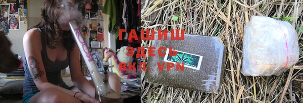 прущая мука Михайловка