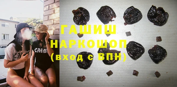 PSILOCYBIN Михайловск
