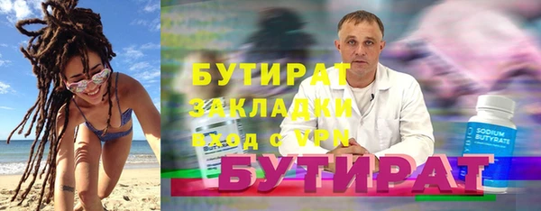 прущая мука Михайловка