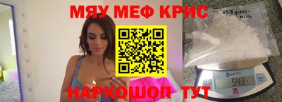 таблы Апшеронск