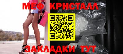 таблы Апшеронск