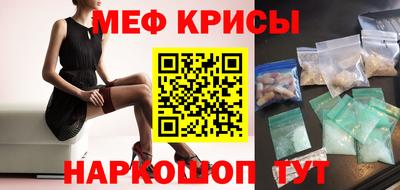 индика Ирбит