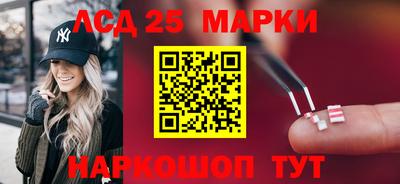 таблы Апшеронск