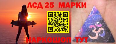 таблы Апшеронск