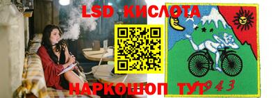 apvp Ипатово