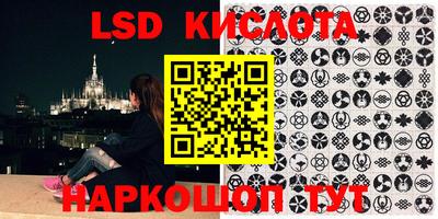 экстази Изобильный