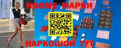 амф Апрелевка