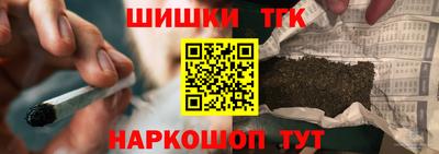 гидра Аргун