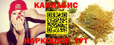 гидра Аргун