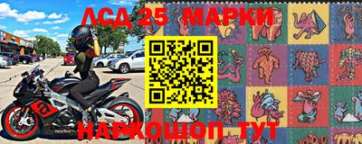 таблы Апшеронск