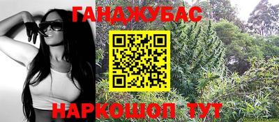 таблы Апшеронск