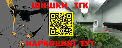 таблы Апшеронск