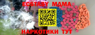 экстази Изобильный