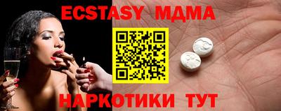 apvp Ипатово