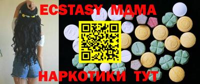 индика Ирбит