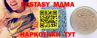 apvp Ипатово
