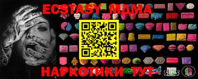 экстази Изобильный