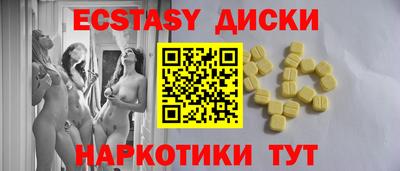 экстази Изобильный