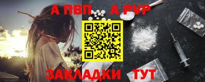 таблы Апшеронск