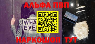 таблы Апшеронск