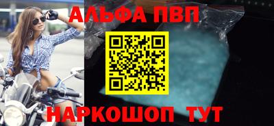 гидра Аргун