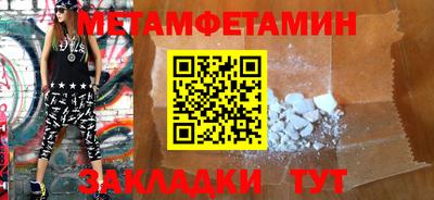 индика Ирбит