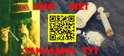 гидра Аргун