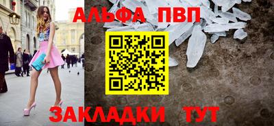 амф Апрелевка